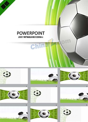 体育说课ppt模板